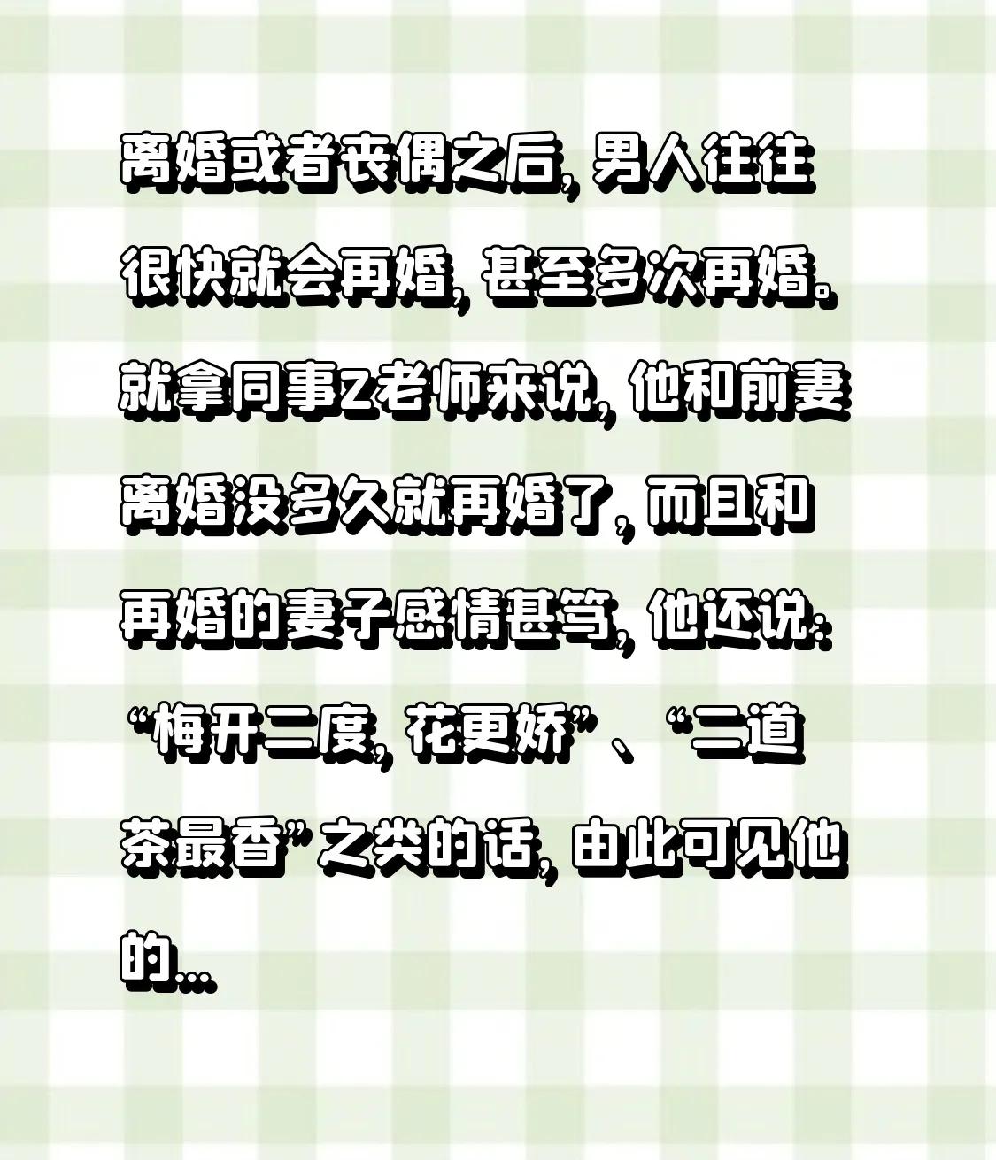 同城交友一夜情，情感纠葛与现实交织