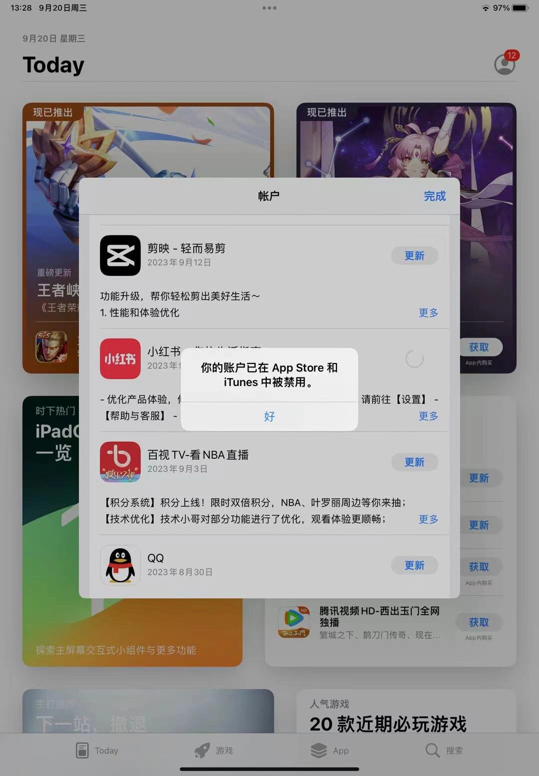 十大禁用软件APP黄台大全下载十大禁用软件APP黄台大全下载-第2张图片