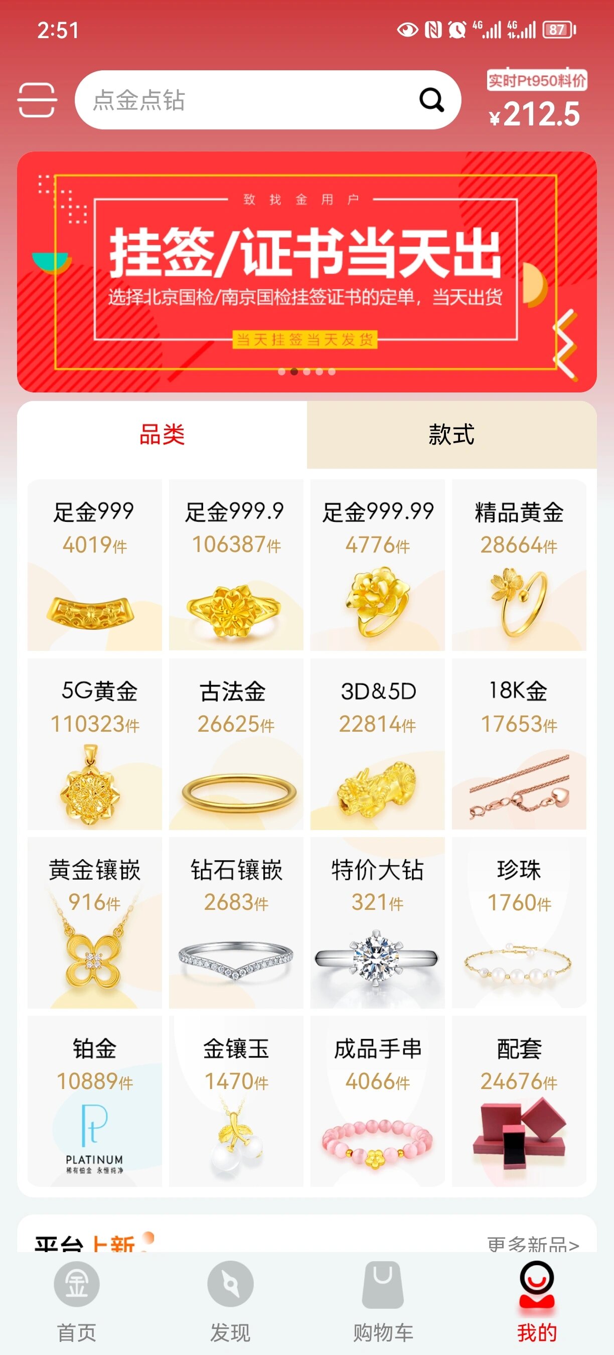 黄金网站软件app免费下载安卓黄色APP免费下载，诱惑与风险并存