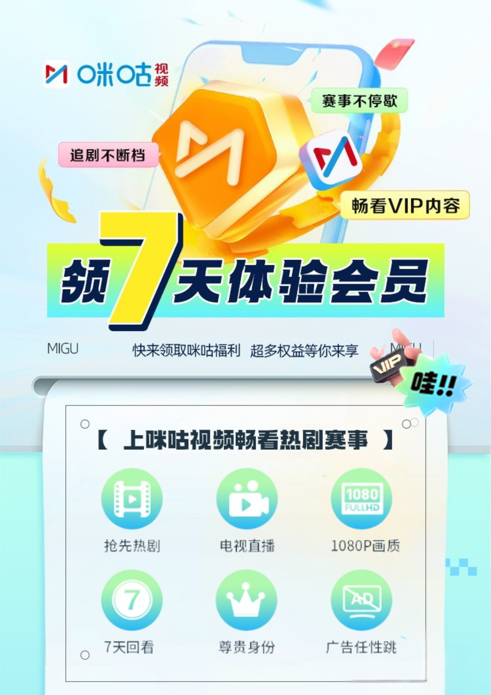 5g影讯天天5g入口免费观看5G影讯天天，5G入口探索