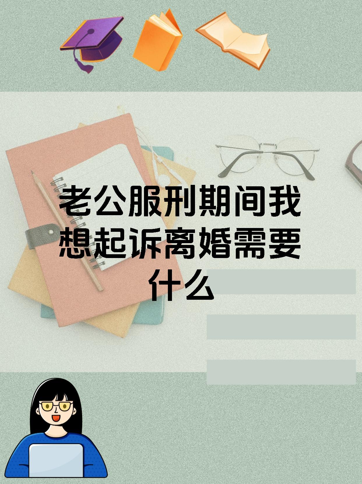 我离婚了找老爸做了我离婚了，找老爸做了-第1张图片