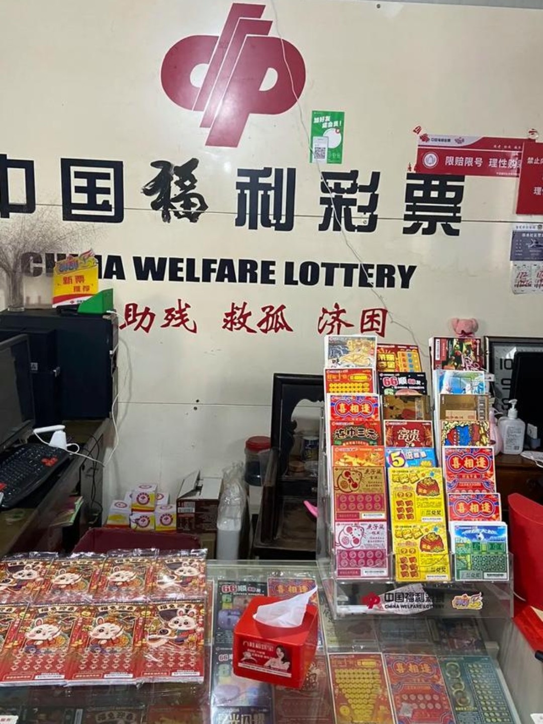 电子彩票电子彩票，便捷购彩的新选择