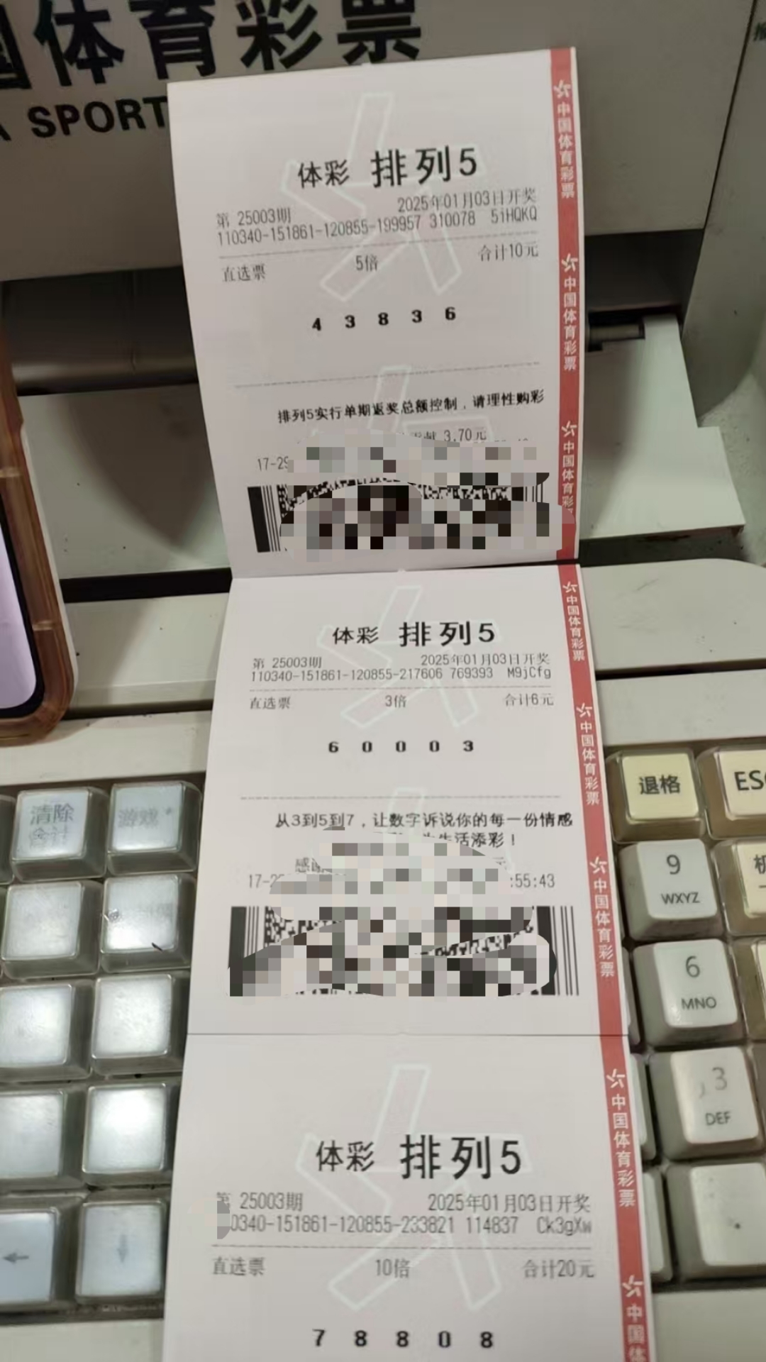排列五今天的结果排列五今天的结果揭晓-第2张图片