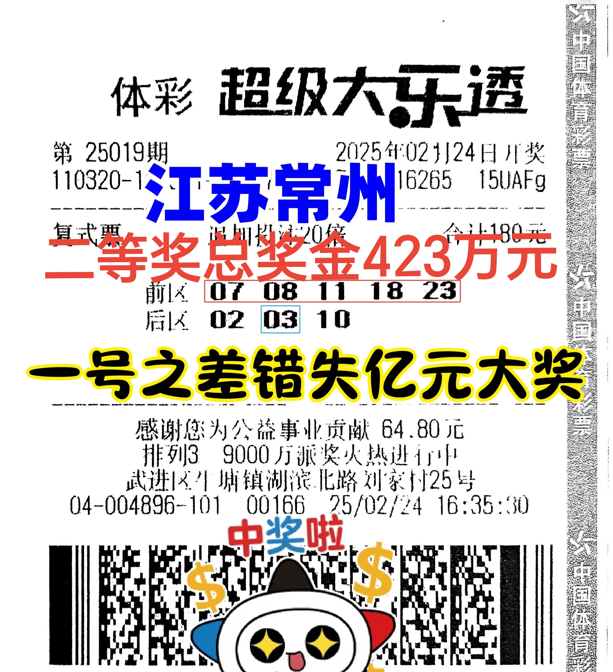 天下彩9944CC旺角好料天下彩9944CC旺角好料——品质生活的选择-第3张图片