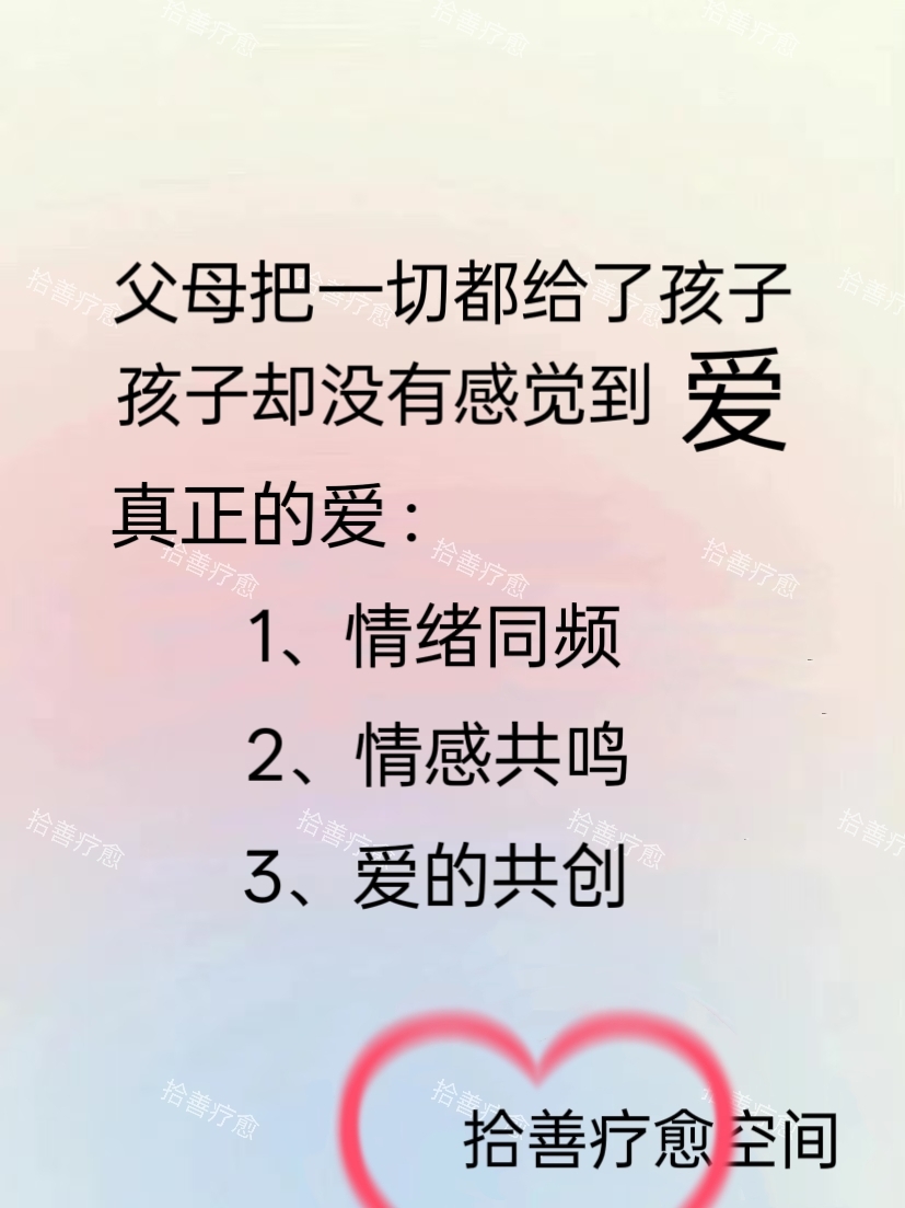 儿子要我给不给儿子需要我，给予无尽的爱与支持-第3张图片