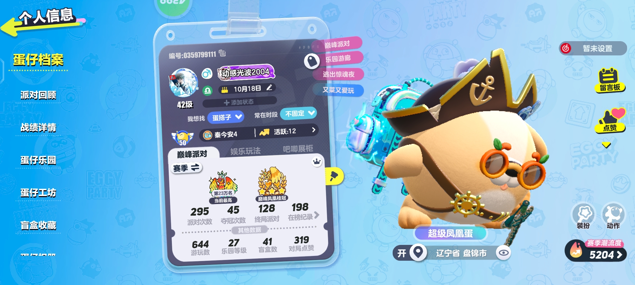 4399高清视频在线观看国语版下载4399高清视频在线观看国语版，高清视频的极致体验