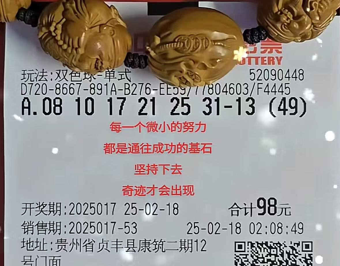 944cc天下彩资料大全一刀很944CC天下彩正版资料记录