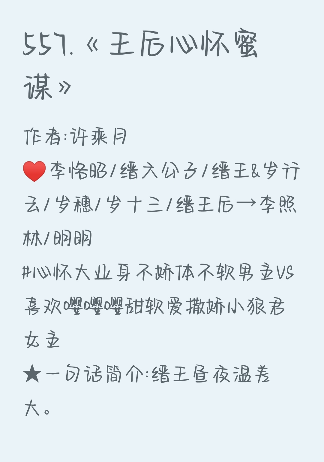 神医娘亲她是团宠大佬全文免费阅读无弹窗神医娘亲她是团宠大佬-第1张图片