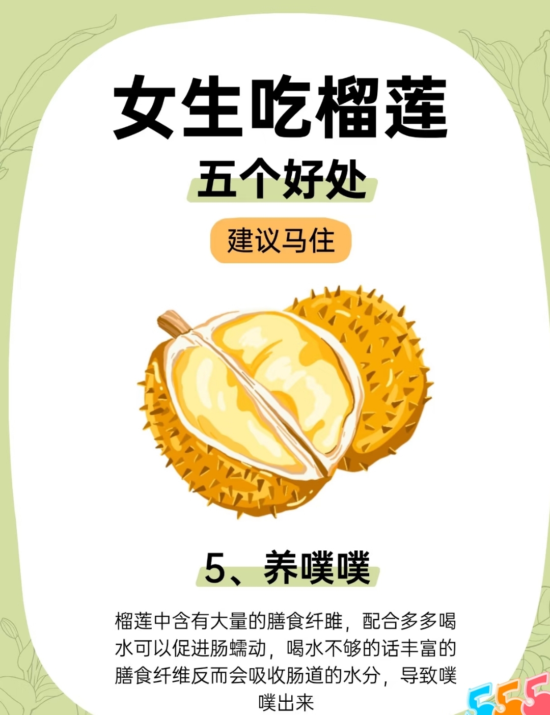 榴莲app下载汅api免费下载大全最新版榴莲APP下载与汅API免费iOS应用介绍