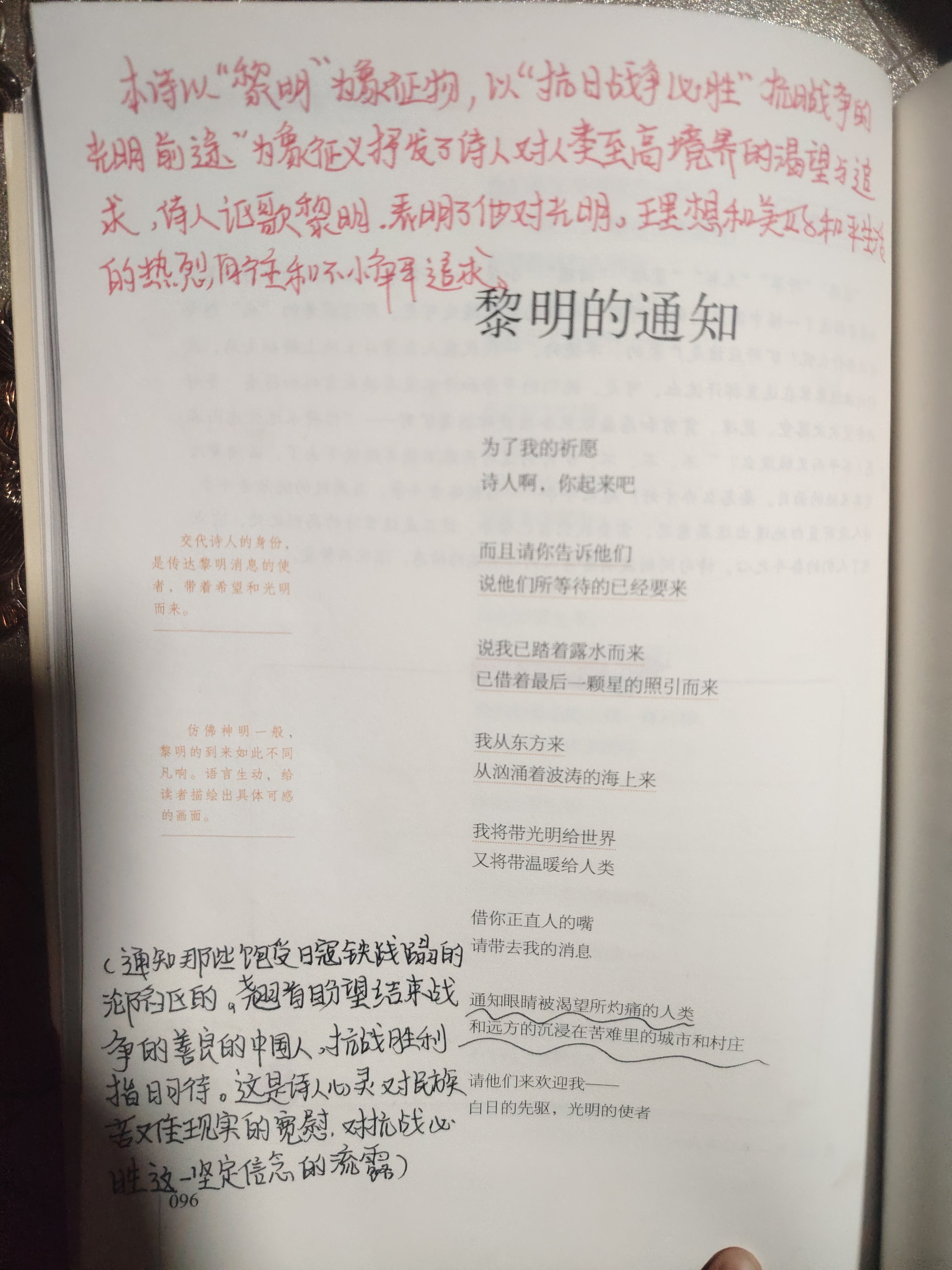 风月书，沉浸在文字的海洋中