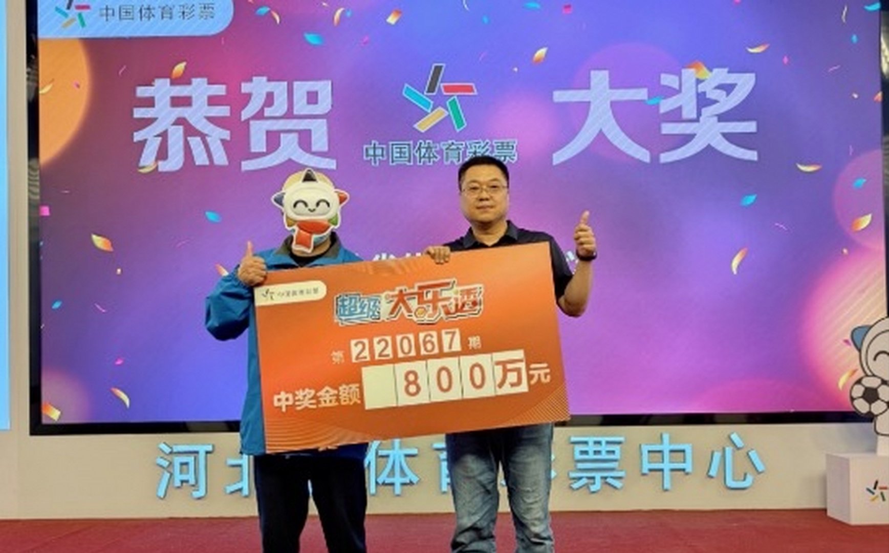 福彩直播，揭秘彩票投注新体验