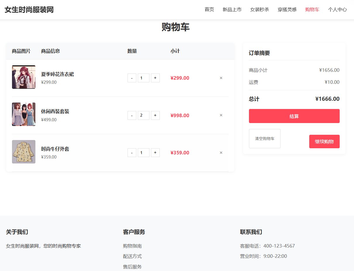 成品网站w灬源码1688网页成品网站w灬源码1688网页介绍-第3张图片