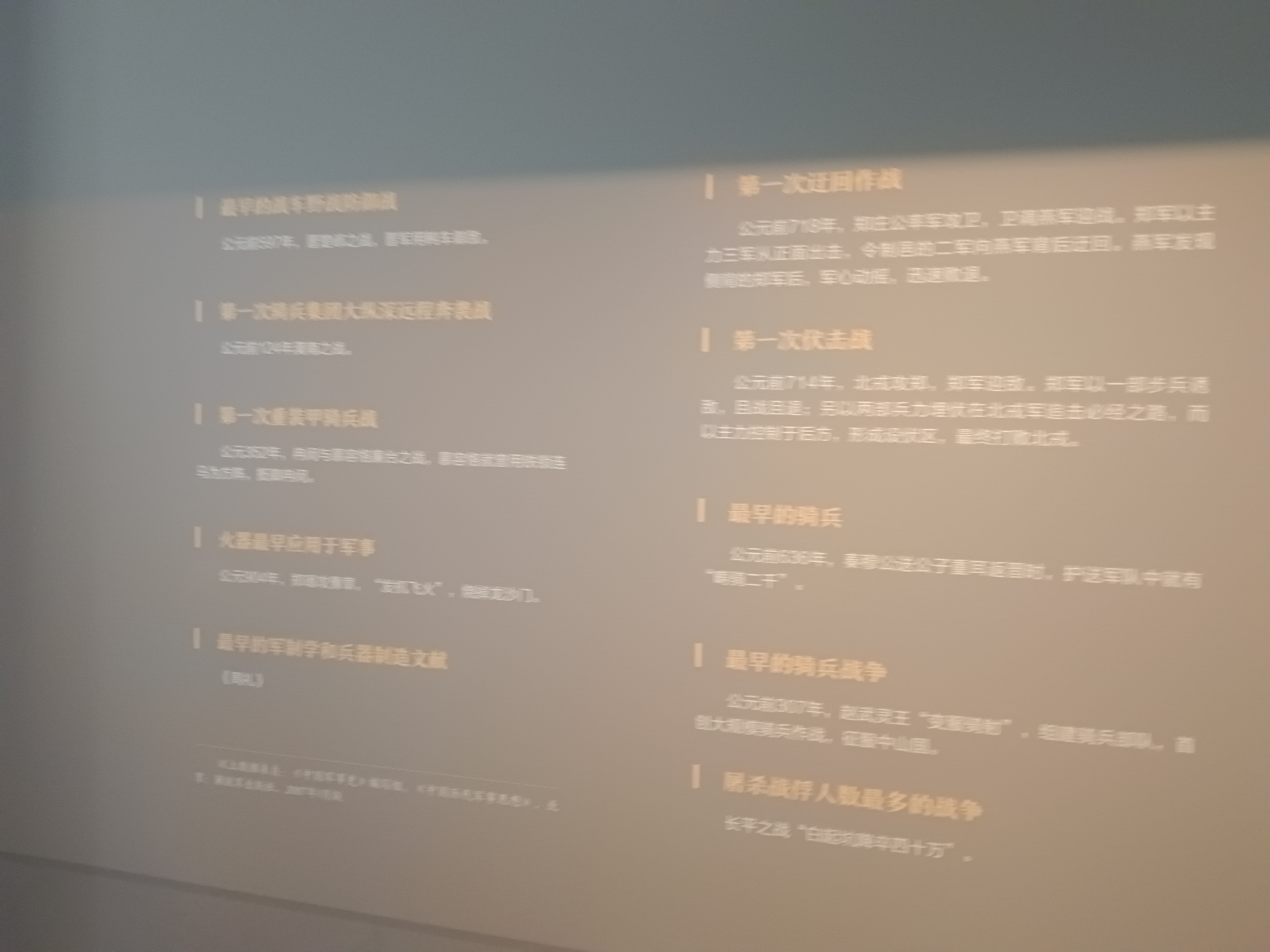 无尽长廊,鸣,游戏无尽长廊，历史的痕迹与文化的瑰宝