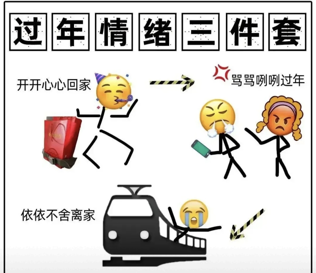 一家人大杂乱一家人大杂乱-第1张图片