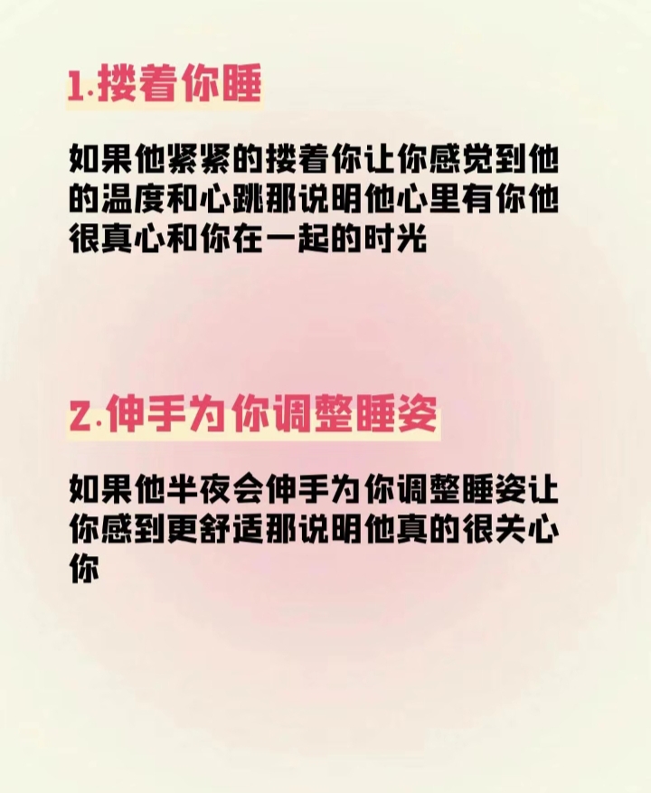 含着睡觉是一种独特的体验