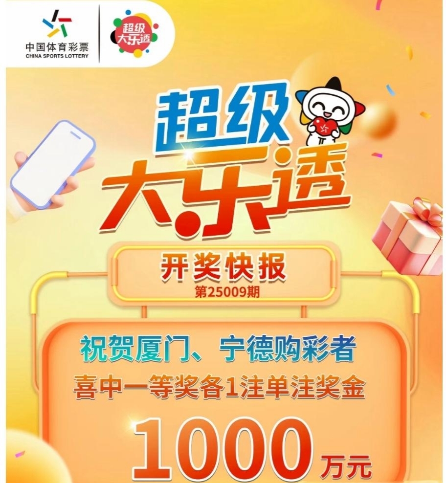 彩乐乐快3，数字娱乐新风尚-第2张图片