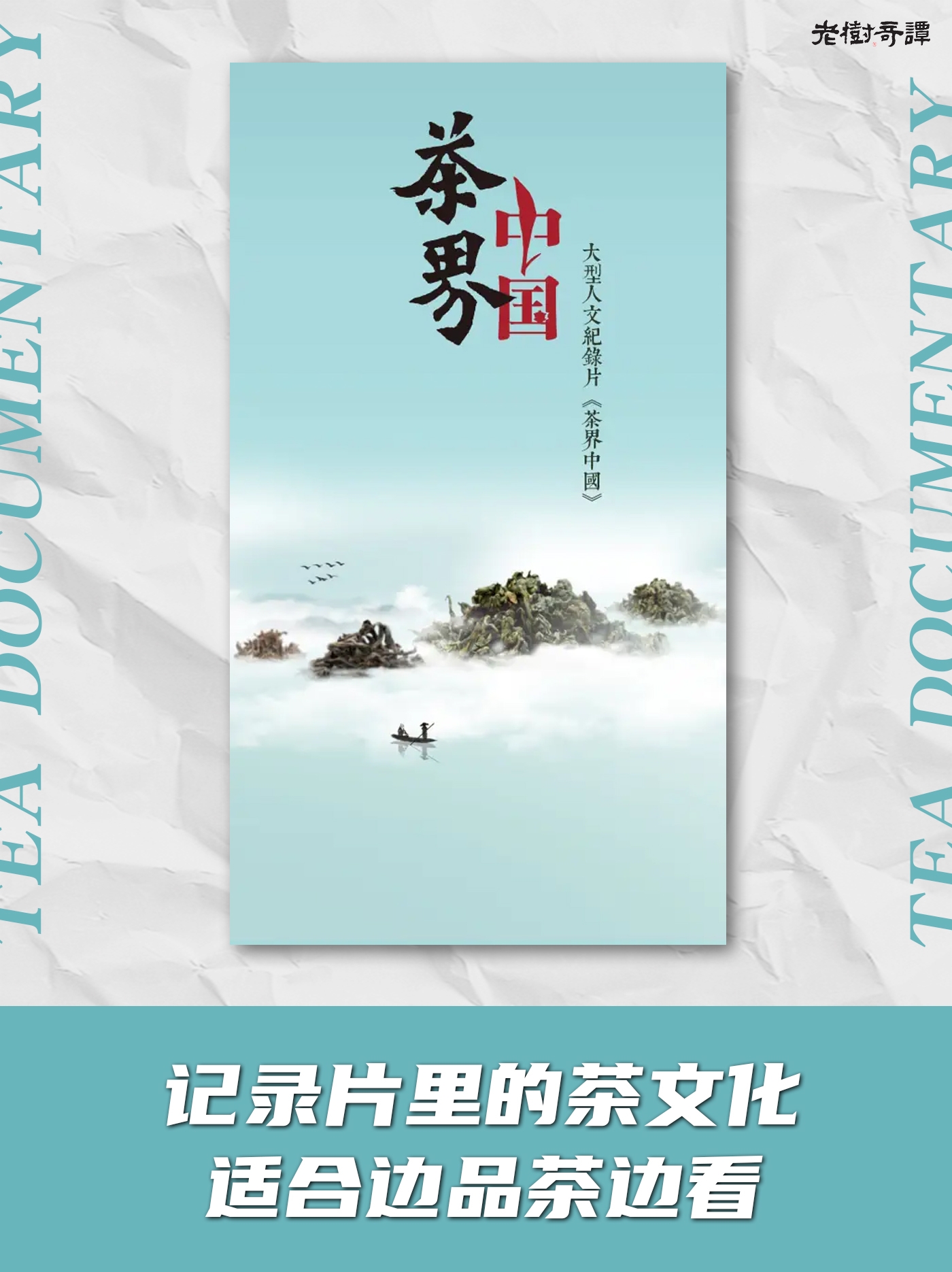 中国茶城在线中国茶城在线，探索茶叶文化的在线新世界-第2张图片