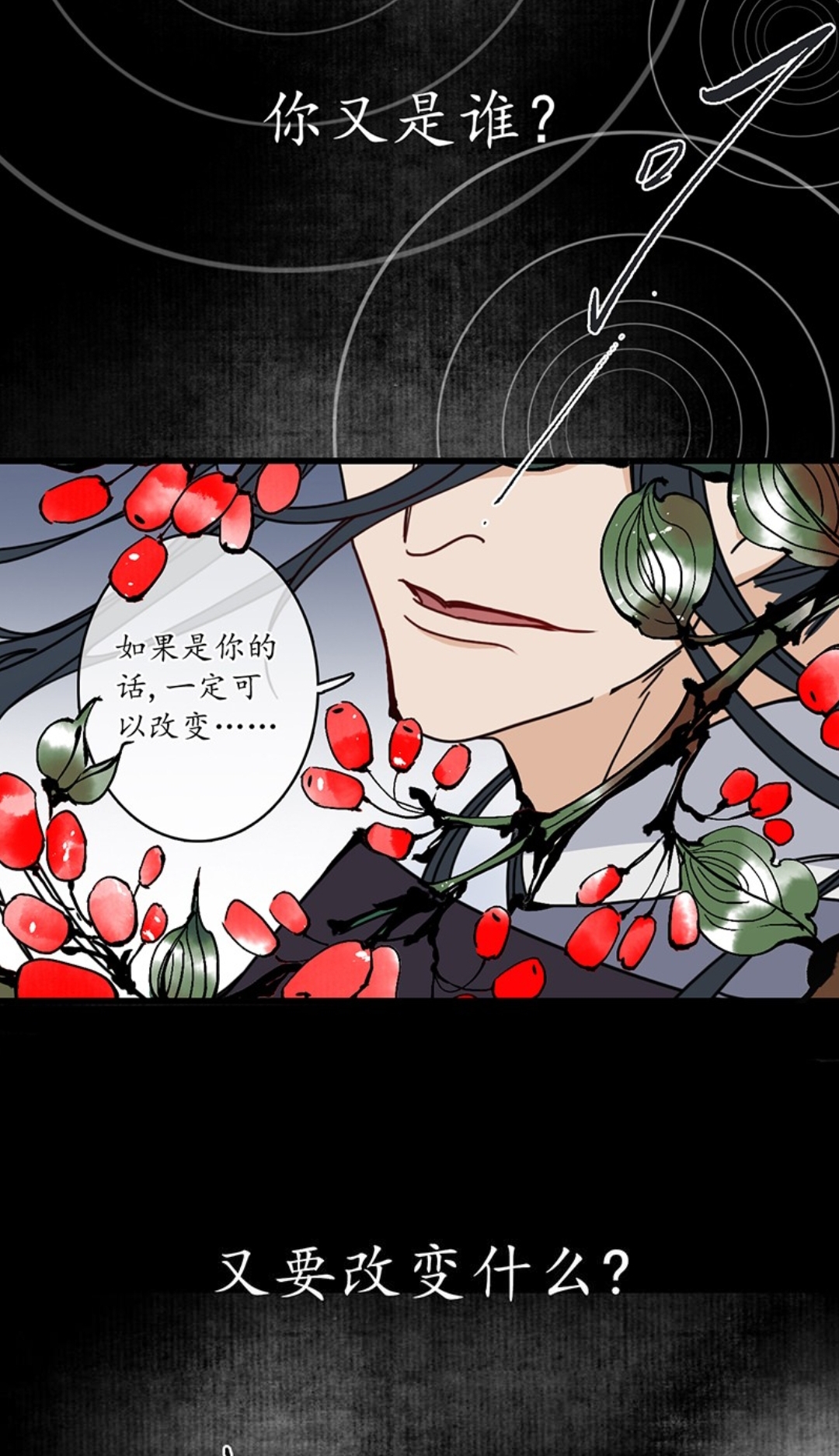 奇漫屋免费漫画，古风奇观