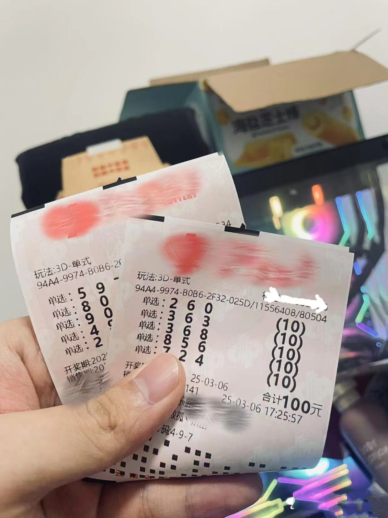 2025今晚六给彩开奖号码今晚六给彩开奖号码