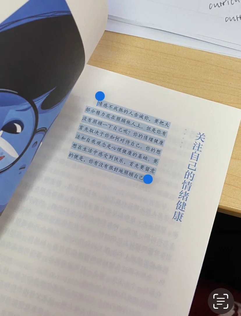 够了够了已经满到C了-第3张图片