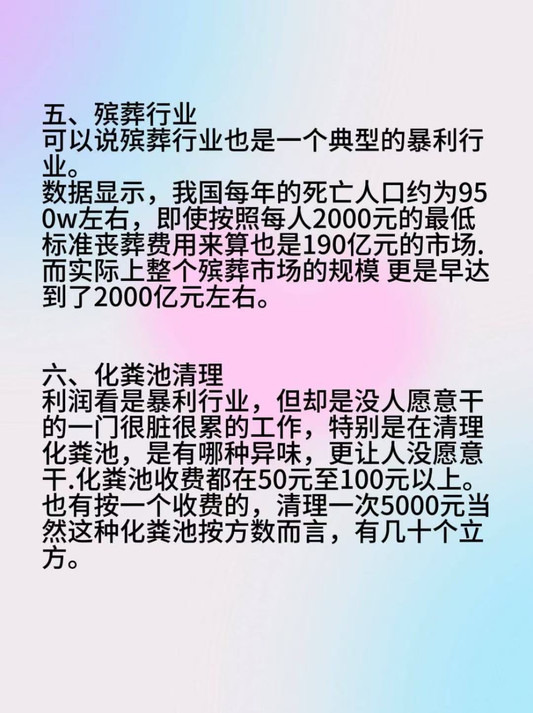 早知道在公司就干了你了早知道在公司就干了你的