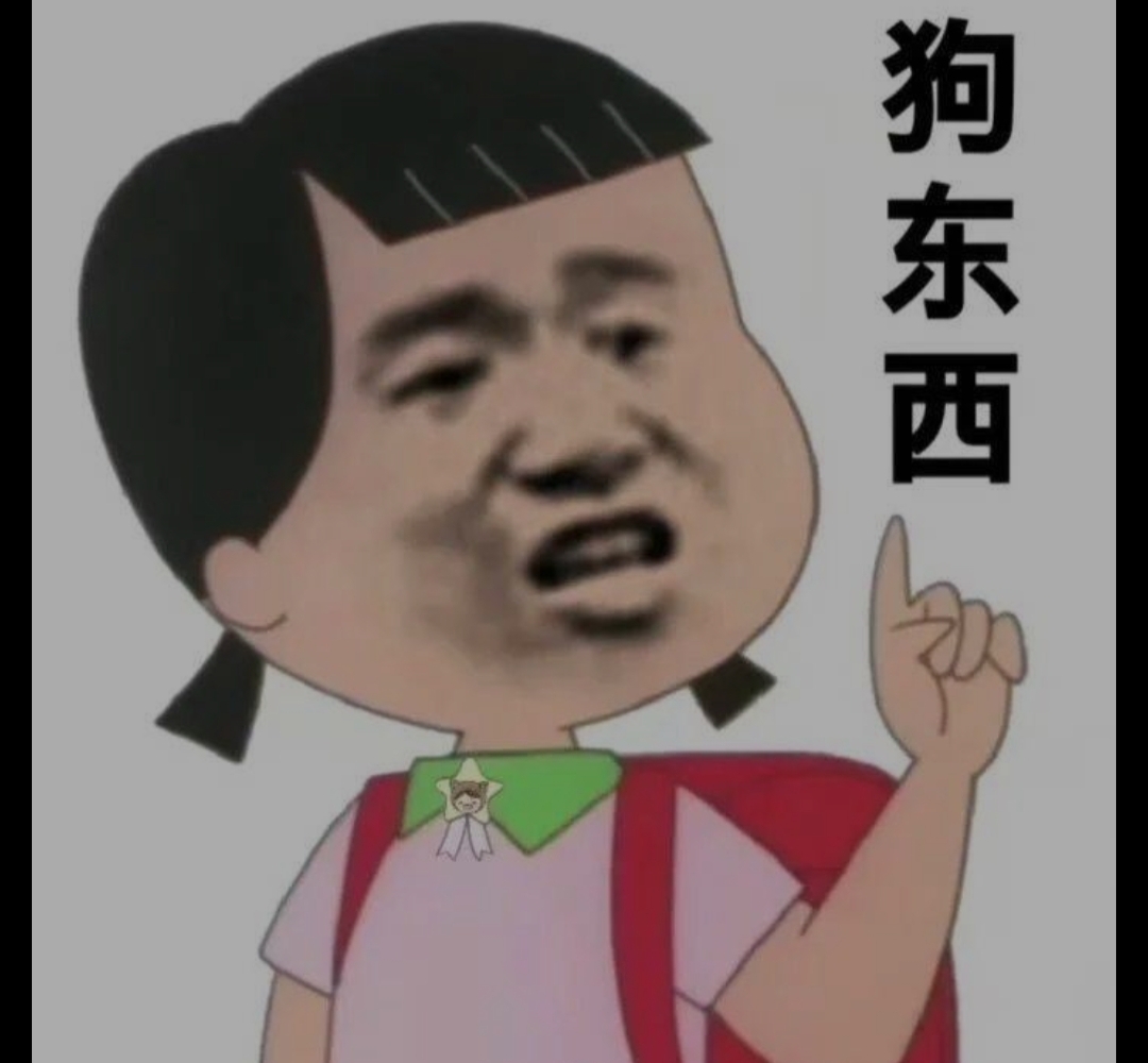 人狗配之社会丑态