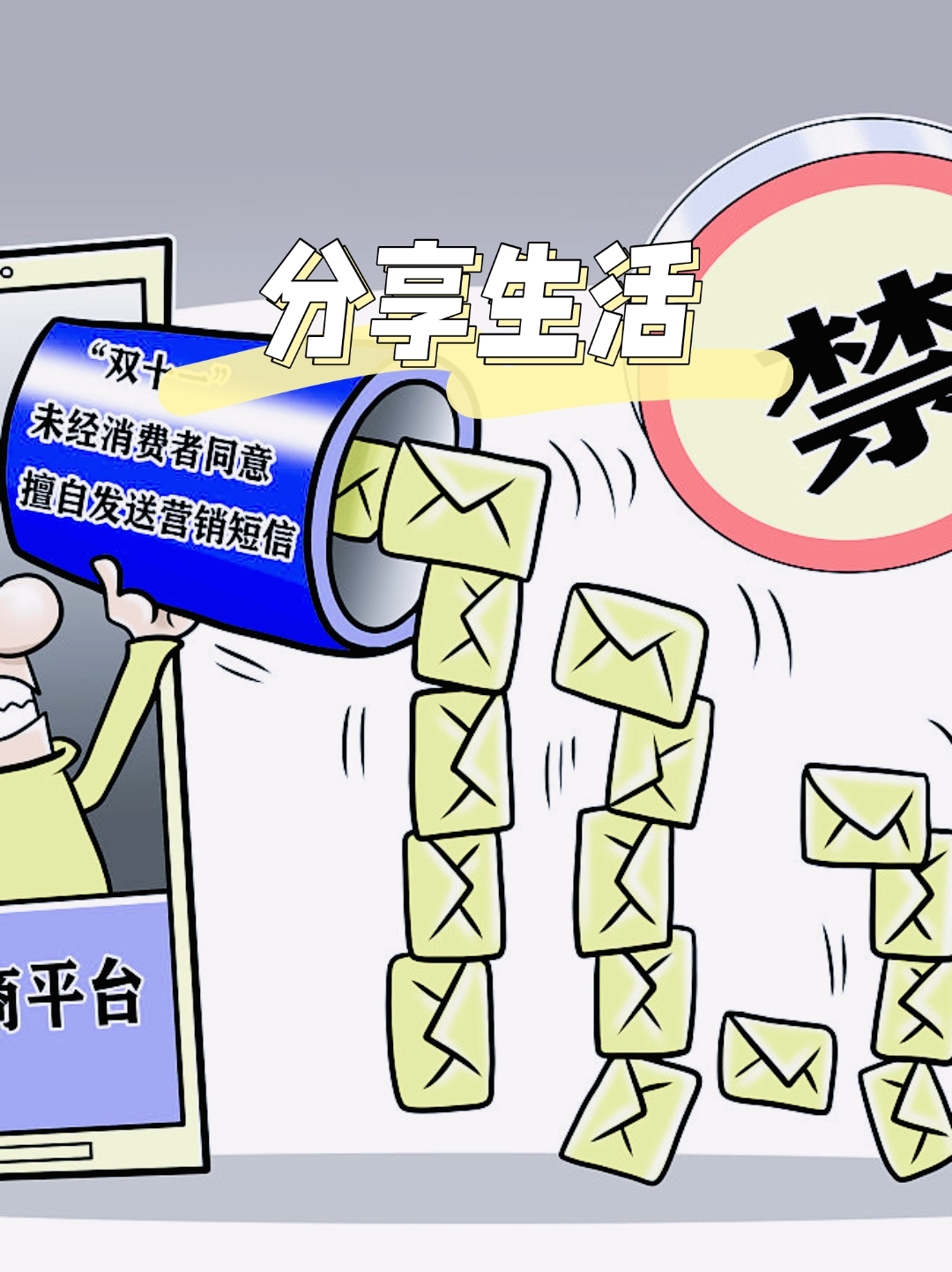 不良网站与正能量免费下载入口，在线阅读的探索-第2张图片