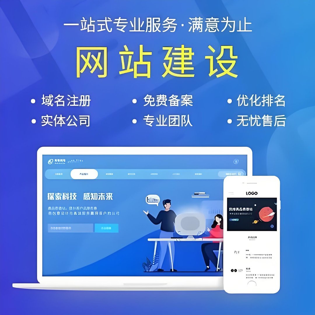黄页网站推广APP，引领行业新风尚-第2张图片