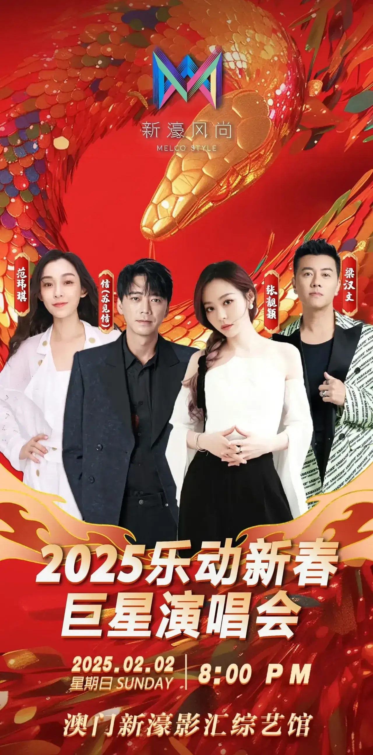 范玮琪 婚礼范玮琪婚礼盛典，幸福之约的浪漫篇章-第2张图片