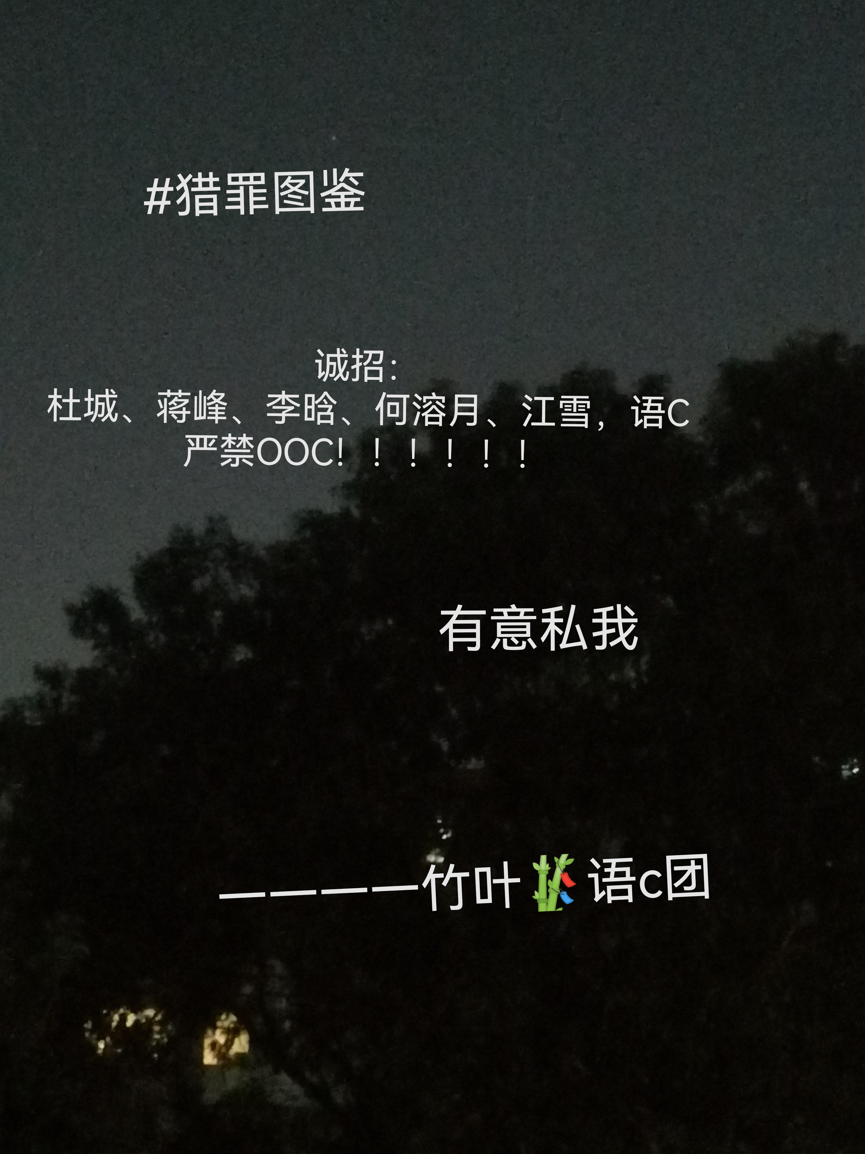 猎人误导宏猎人误导宏，陷阱与警示-第1张图片