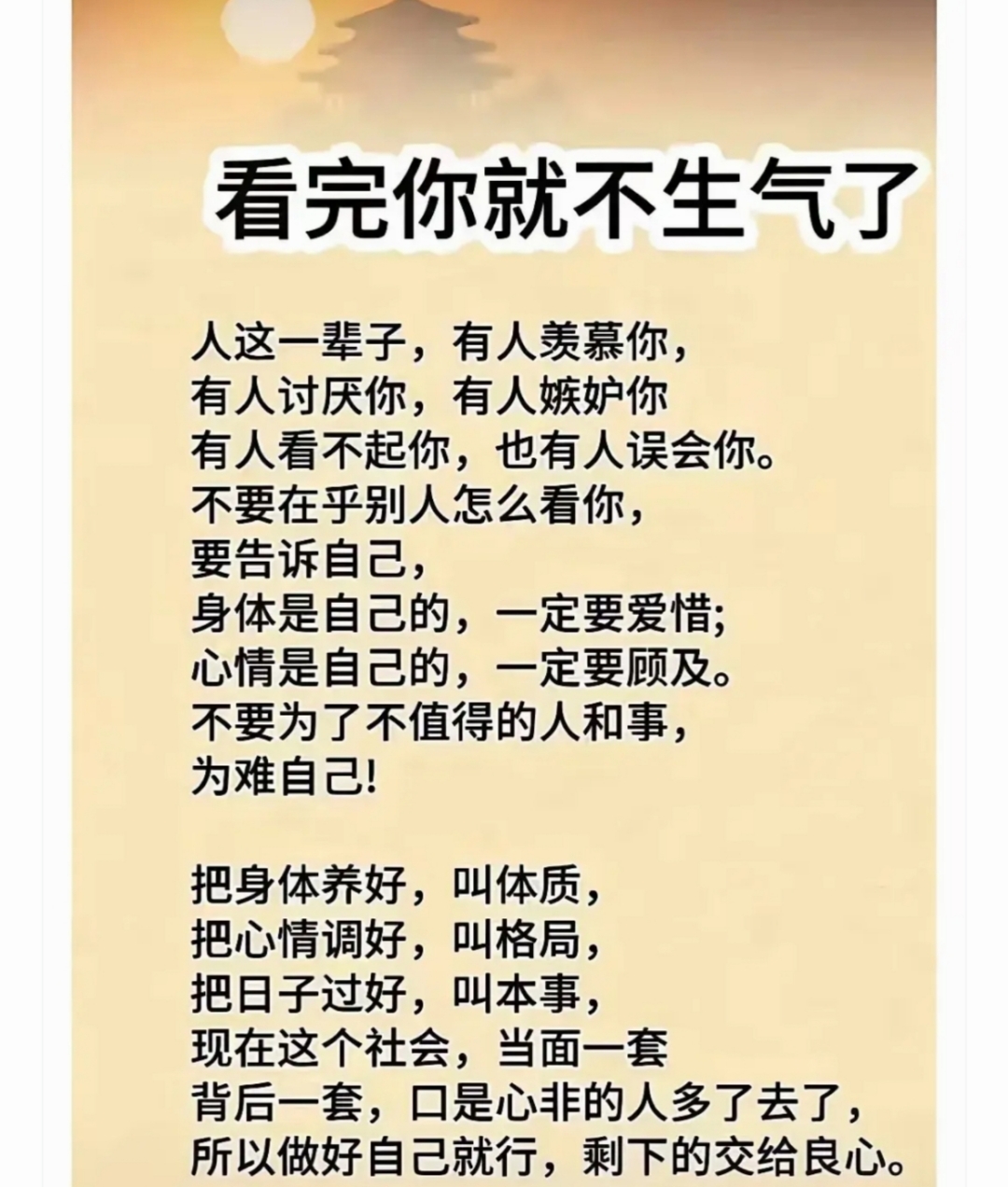 家里没人儿子就弄我了的说说句子图片家里没人儿子就弄我了的说说句子-第3张图片