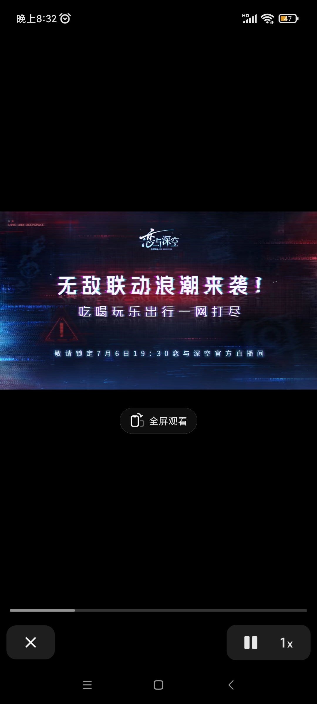 晚上看B站晚上看B站，沉浸在文化与创意的世界