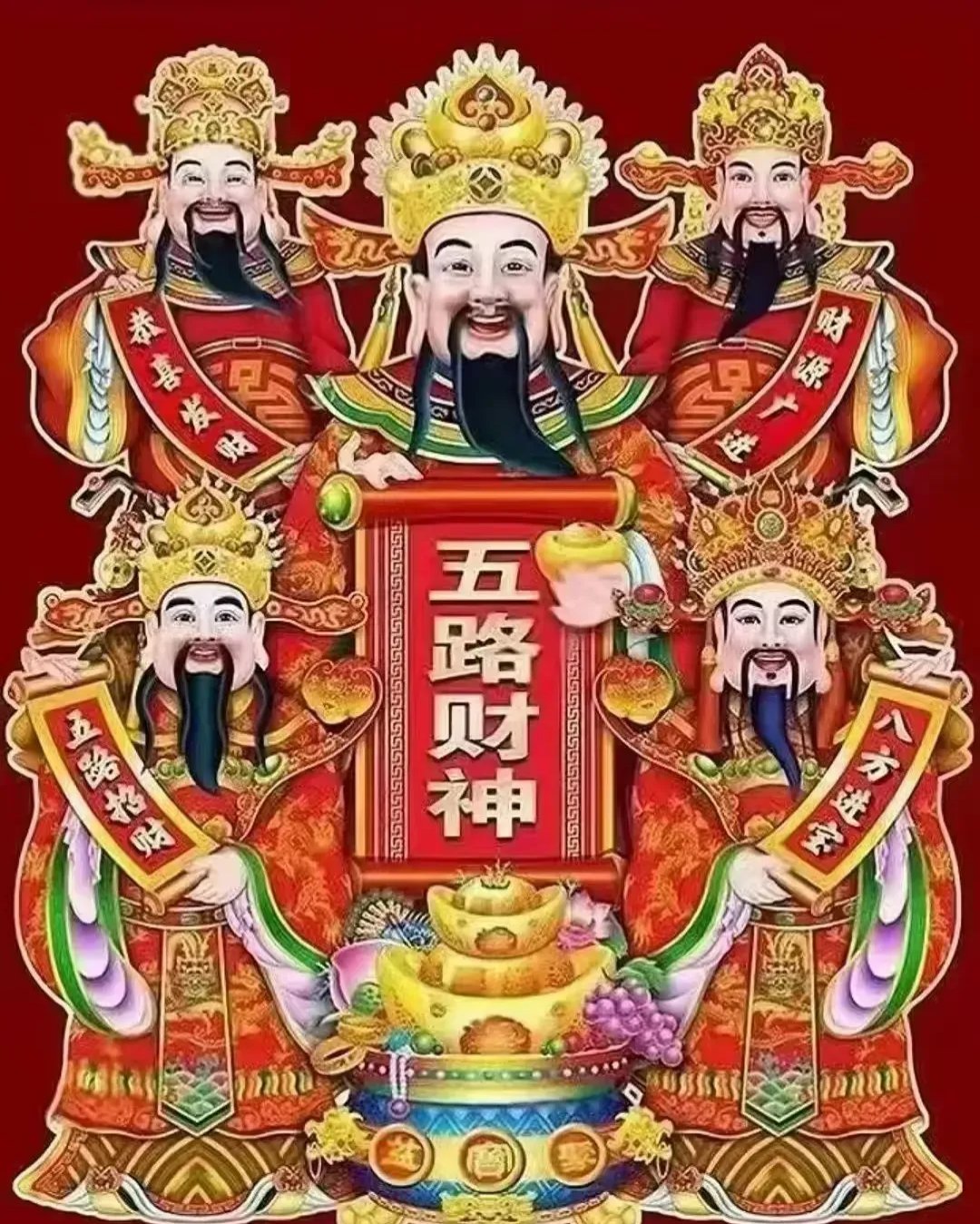 财神爷论坛财神爷论坛，探索财富与智慧的交汇之地-第2张图片
