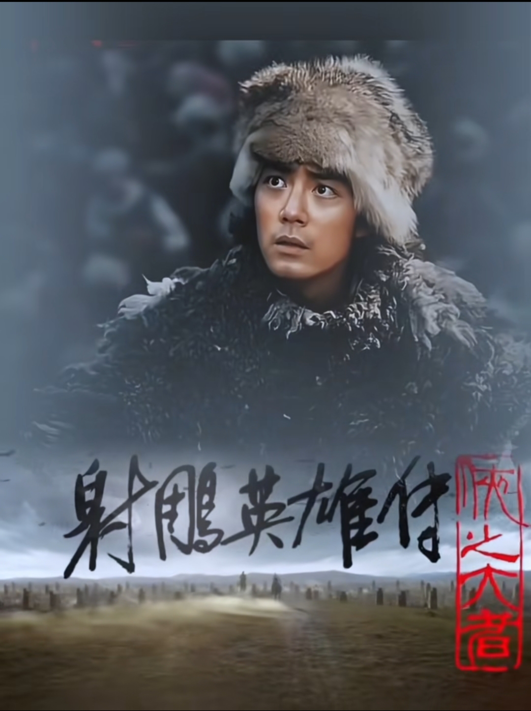 卸岭力士是什么意思卸岭力士，江湖中的传奇人物-第2张图片