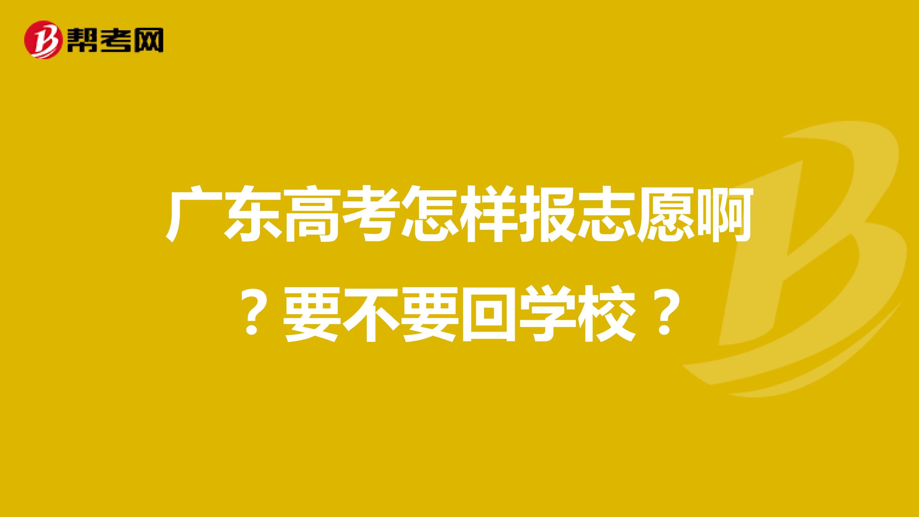 广东高考论坛官网广东高考论坛，探索高考之路