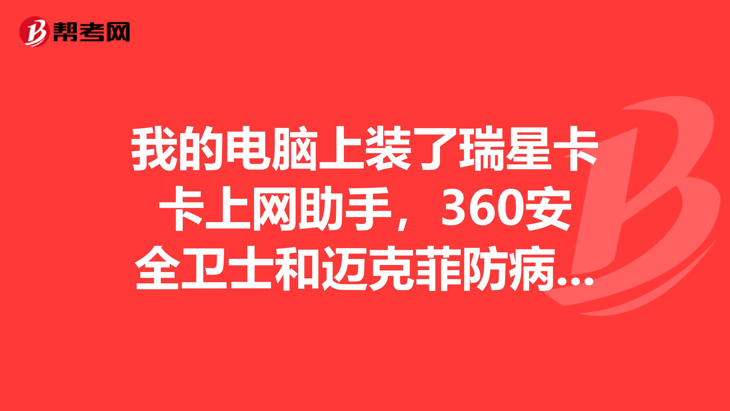 卡卡司机助手卡卡司机助手，智能驾驶新时代的引领者