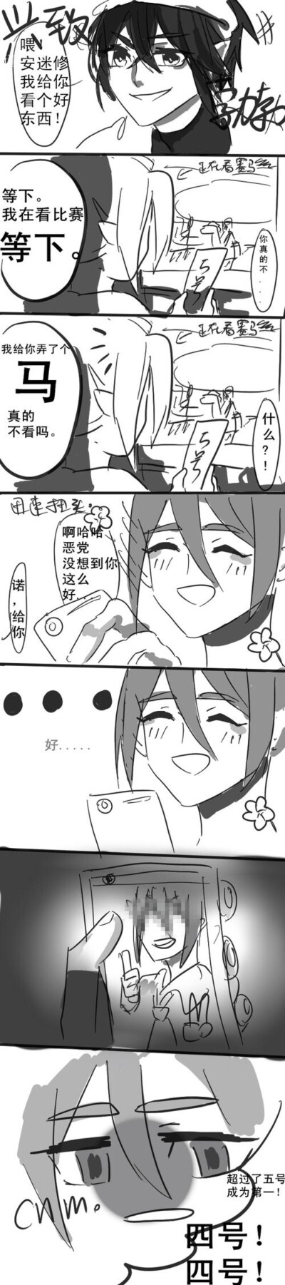 雷狮用道具玩哭安迷修扩张