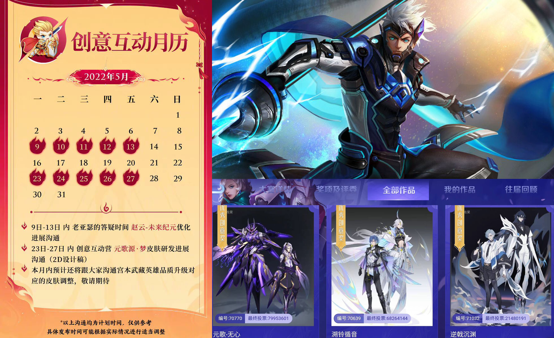 体验服讨论区，探索游戏新篇章-第1张图片