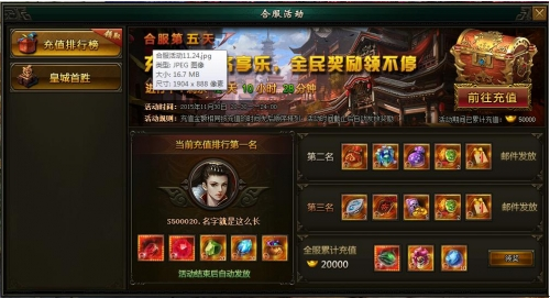 九阳战皇九阳战皇，传奇崛起-第1张图片