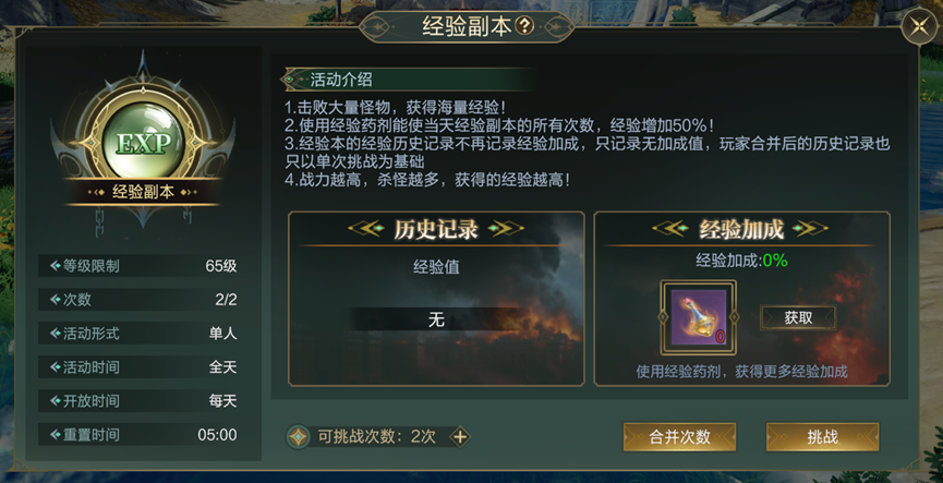 新万博狗万新万博狗万，游戏新纪元-第3张图片