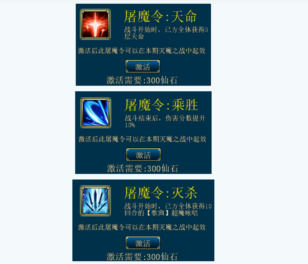 蜀山传奇攻略蜀山传奇攻略-第3张图片