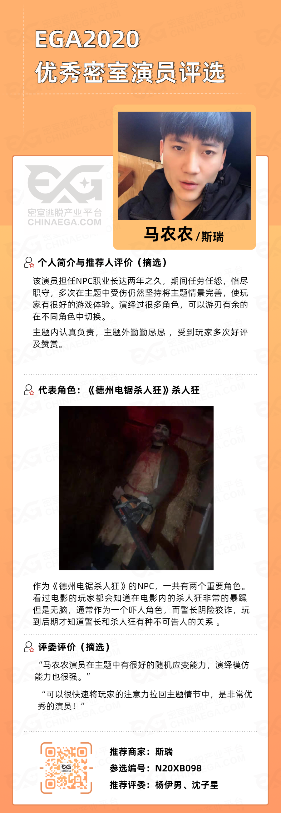 33-3迷雾迷雾之下，探寻33-3的神秘世界
