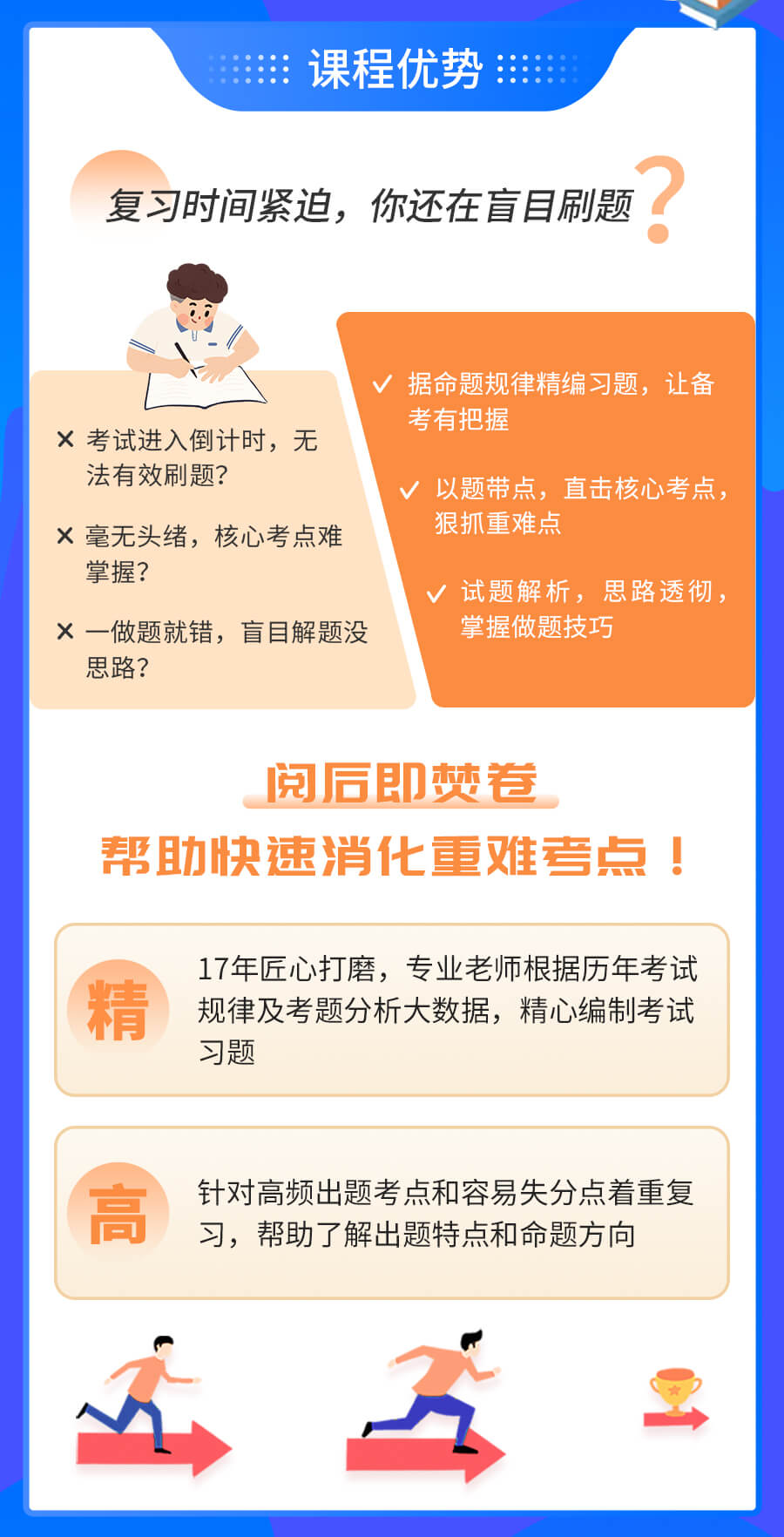 国产一二三四2021精字窝介绍国产一二三四2021精字窝-第2张图片