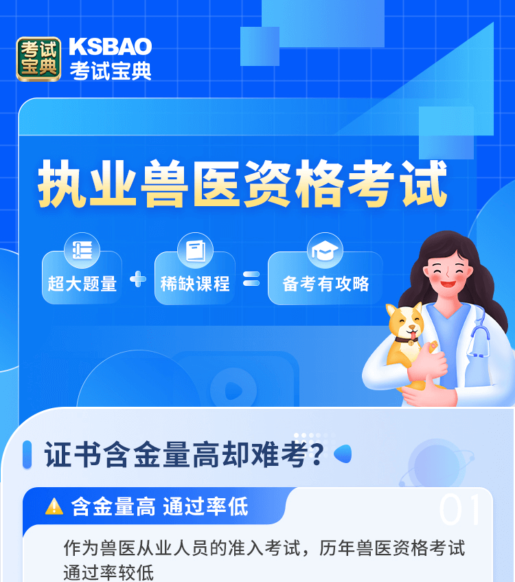 六盒宝典2024年最新版正宗六盒宝典2024年最新版-第2张图片