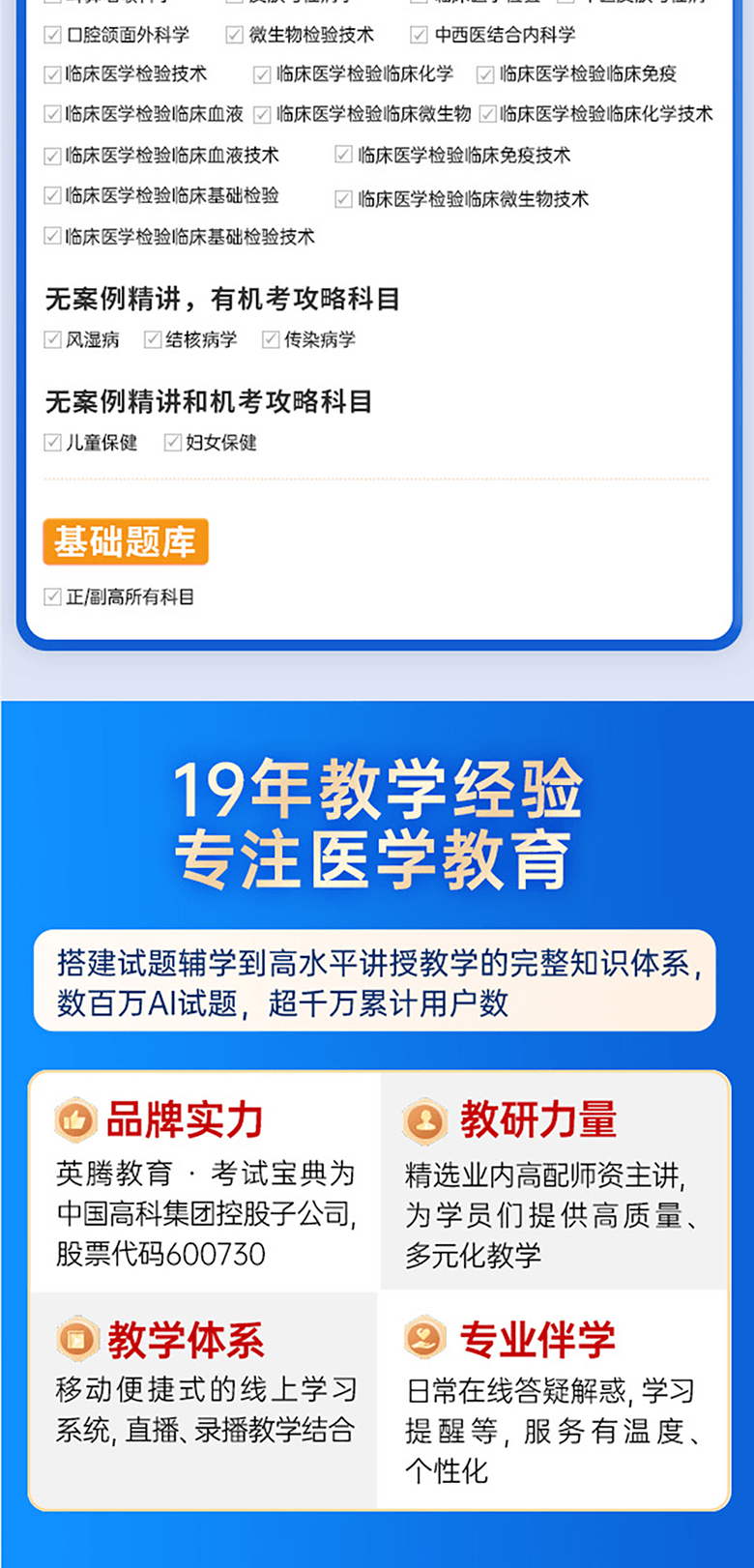 六盒宝典2024年最新版