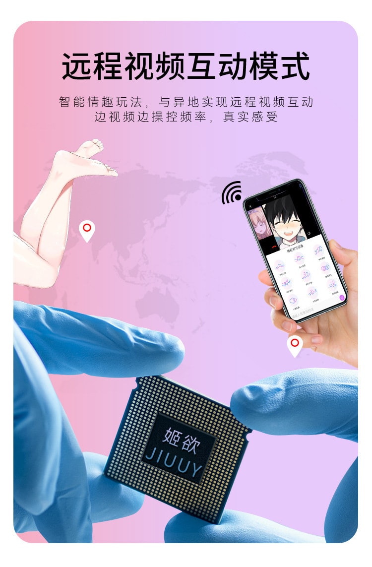 粉色视频APP无限看——探索丝瓜IOS苏州晶体公司红的世界