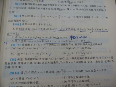 都是同学C一下怎么了都是同学，C一下怎么了？-第2张图片