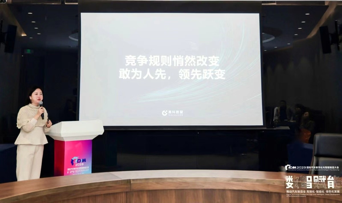 智商球4智商球4，智能科技的新篇章