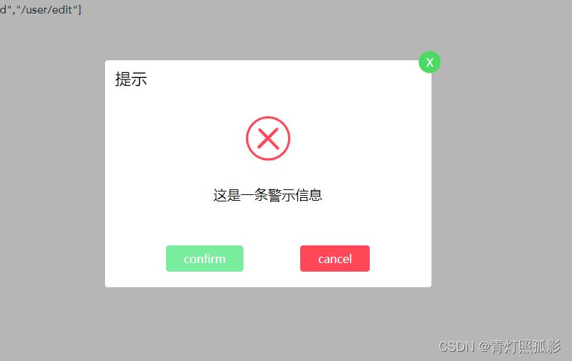 歪歪登录页面入口免费弹窗的位置