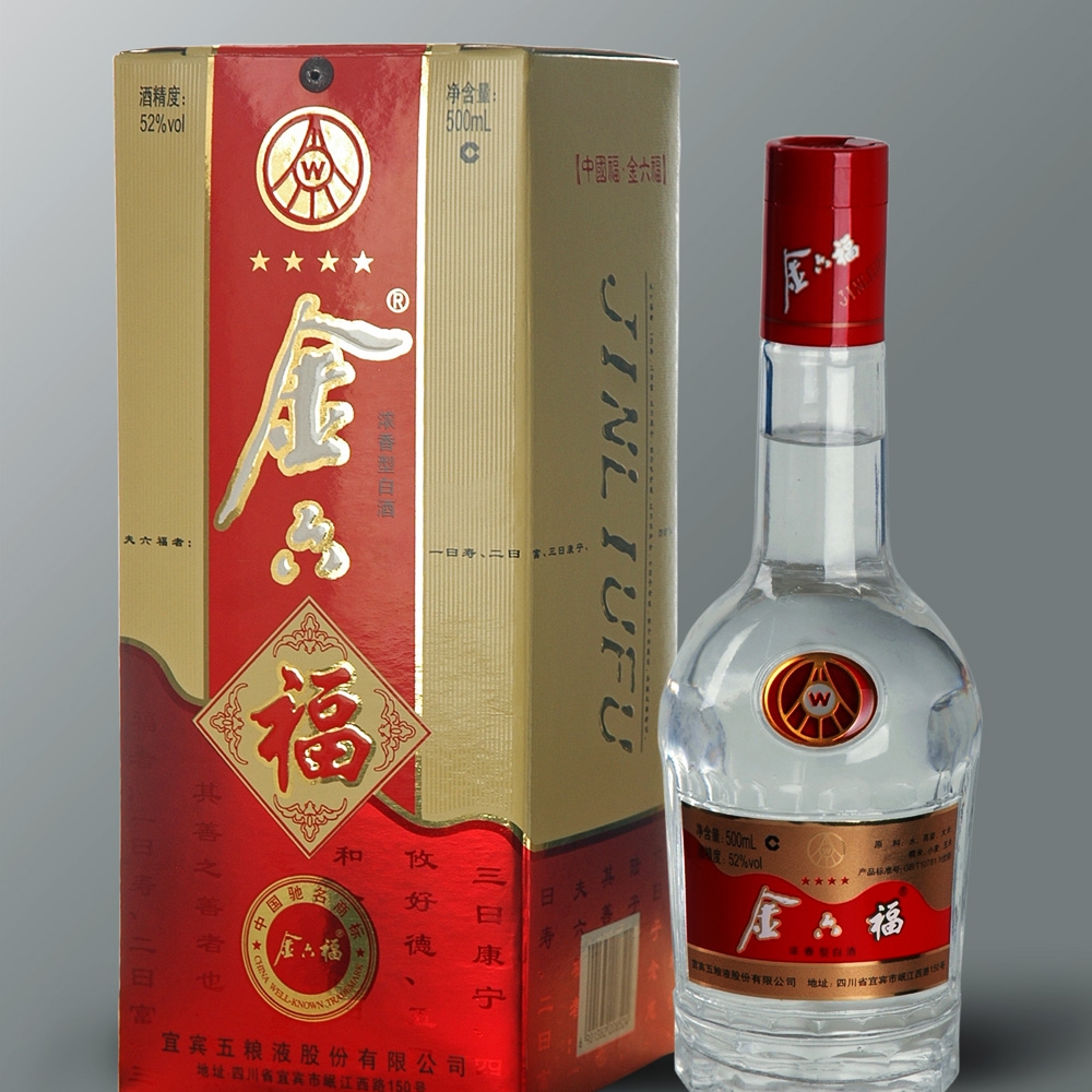 金六福心水论坛金六福心水论坛，汇聚智慧与梦想的舞台-第3张图片